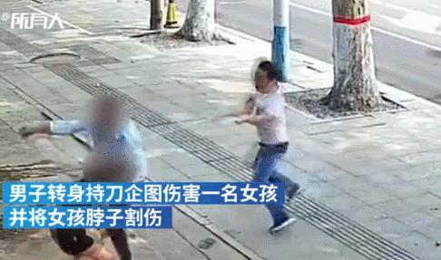 来源：视频截图。