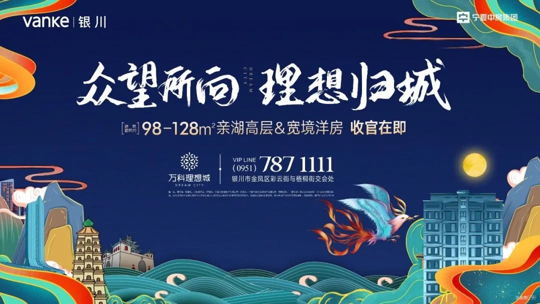 刷屏了嘻哈说唱与宁夏花儿融合这支mv燃炸了