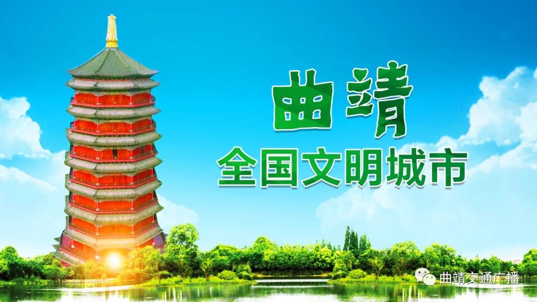 2020曲靖麒麟区小学_曲靖市麒麟区青少年校外活动中心到保渡小学开展活(2)
