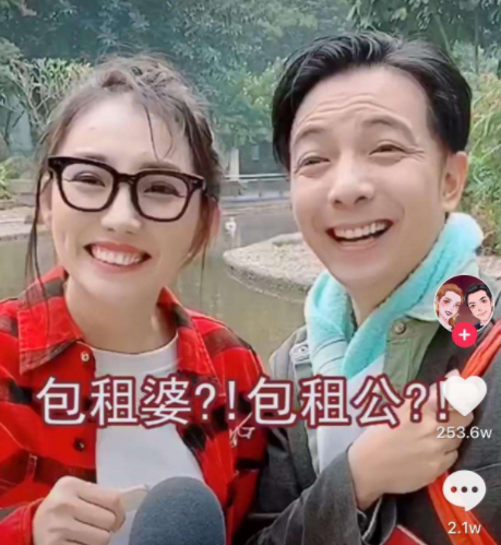 "网红夫妻"靠收租走红,两年吸粉千万|郑建鹏|夫妻|二代_新浪新闻