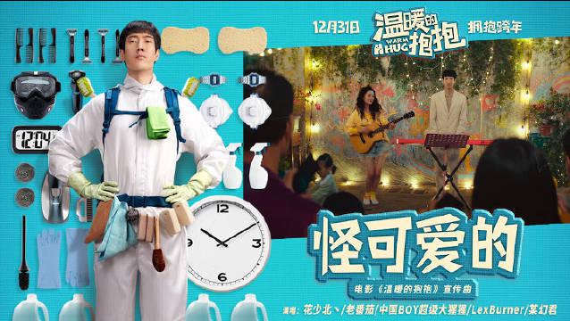 发行一周年…… 为您推荐: 这就是直男的下场      音源是  金财与腊