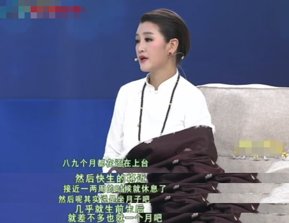 降央卓玛穿袍子很朴素,身后豪宅抢眼!怀三胎时挺9月孕肚唱高音