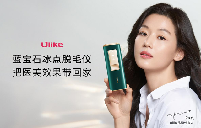 Ulike脱毛仪持续布局美容美体仪器产业 加速博弈增量市场 财经头条 Ulike脱毛仪持续布局美容美体仪器产业 加速博弈增量市场 财经头条