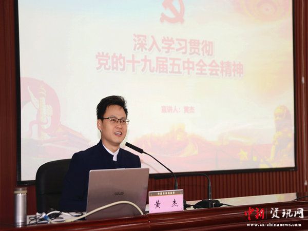 许昌学院文史与传媒学院实践教学教研室副主任黄杰受邀作宣讲报告