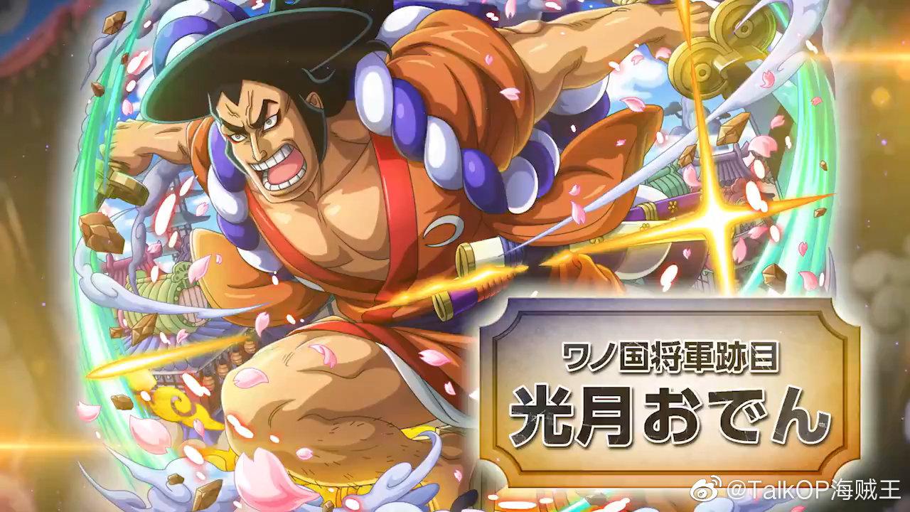 海贼王官方手游宝藏巡航最新精彩动画公布