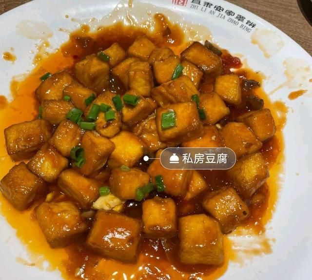 石家庄特色老字号牛肉罩饼店,汤鲜味美,必吃之一休闲区蓝鸢梦想 - Www.slyday.coM