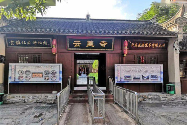 陕西一古镇面临"倒闭",曾号称秦岭"小上海"|古镇|云盖寺|建筑_新浪