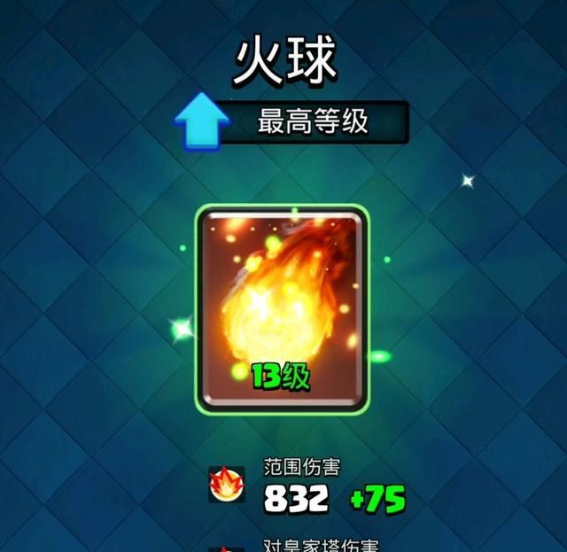 皇室战争超骑在敌方半场被戏弄超骑你们太不讲武德了