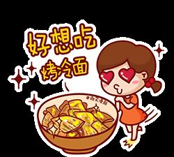 为什么东北烤冷面在那旮旯特别火