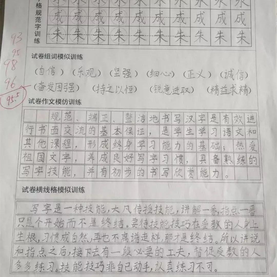 小学生"狂草"字迹走红,潦草到不像中文,看到最后得分放心了