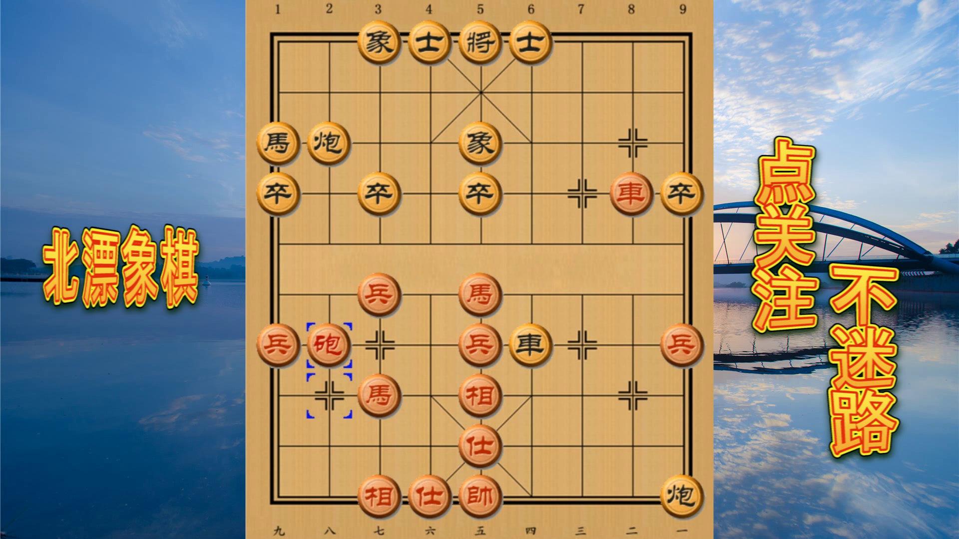 经典棋谱12:王天一先胜郑惟桐,飞相局大战1