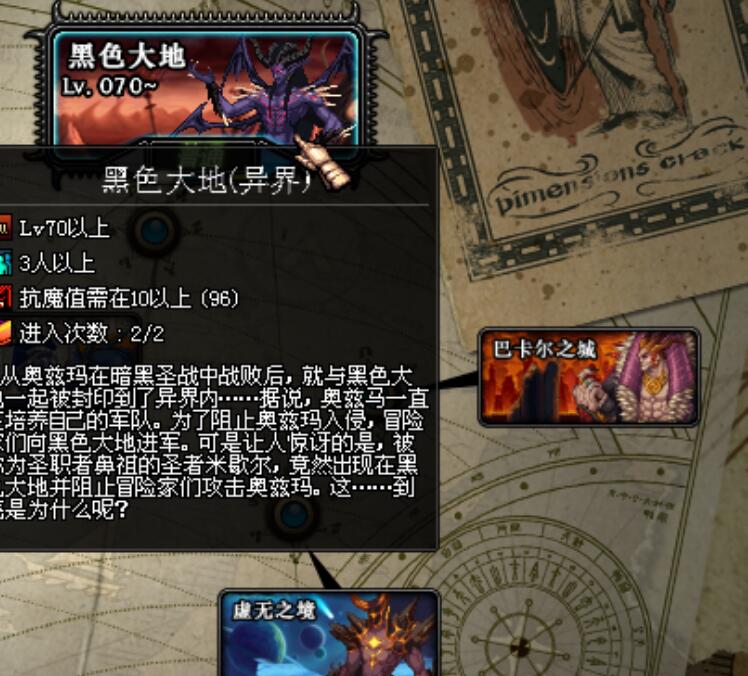 dnf:奥兹玛团本到底有多难?若照搬当年异界,全服没几人能过