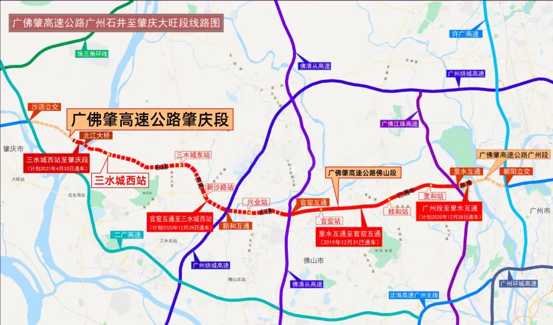 肇庆63广州仅需30分钟这条高速最快年底通车67