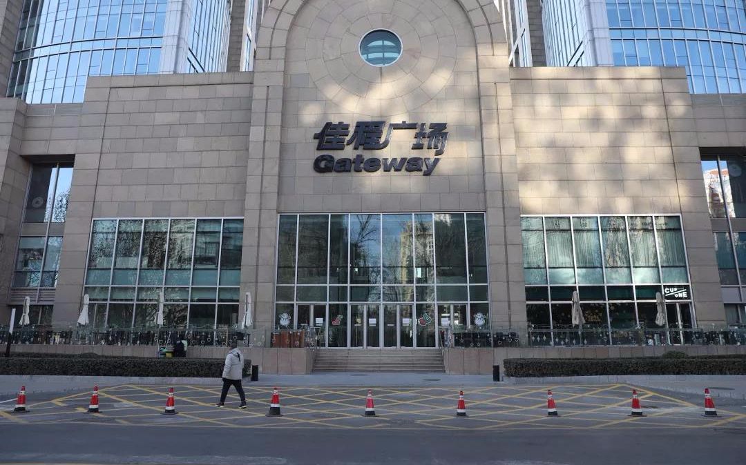 佳程广场目前拒绝访客,快递员入楼.新京报记者 王飞 摄