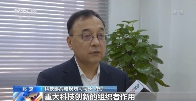 科技部：将围绕数学物理等领域建设一批国家级的科学研究基地