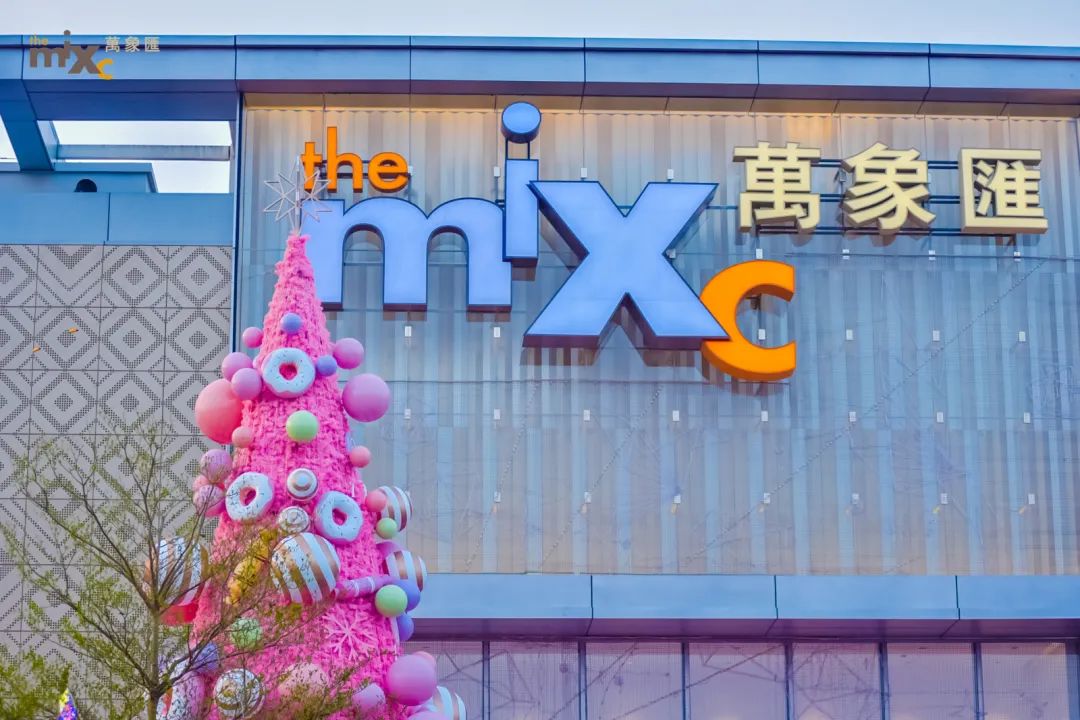 以商业焕新城市崇左万象汇盛大开业