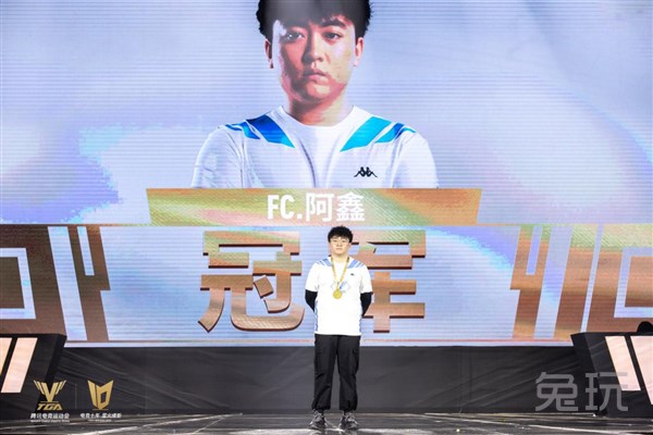 跑跑tga总决赛阿鑫组队个人双王炸fc成最大赢家