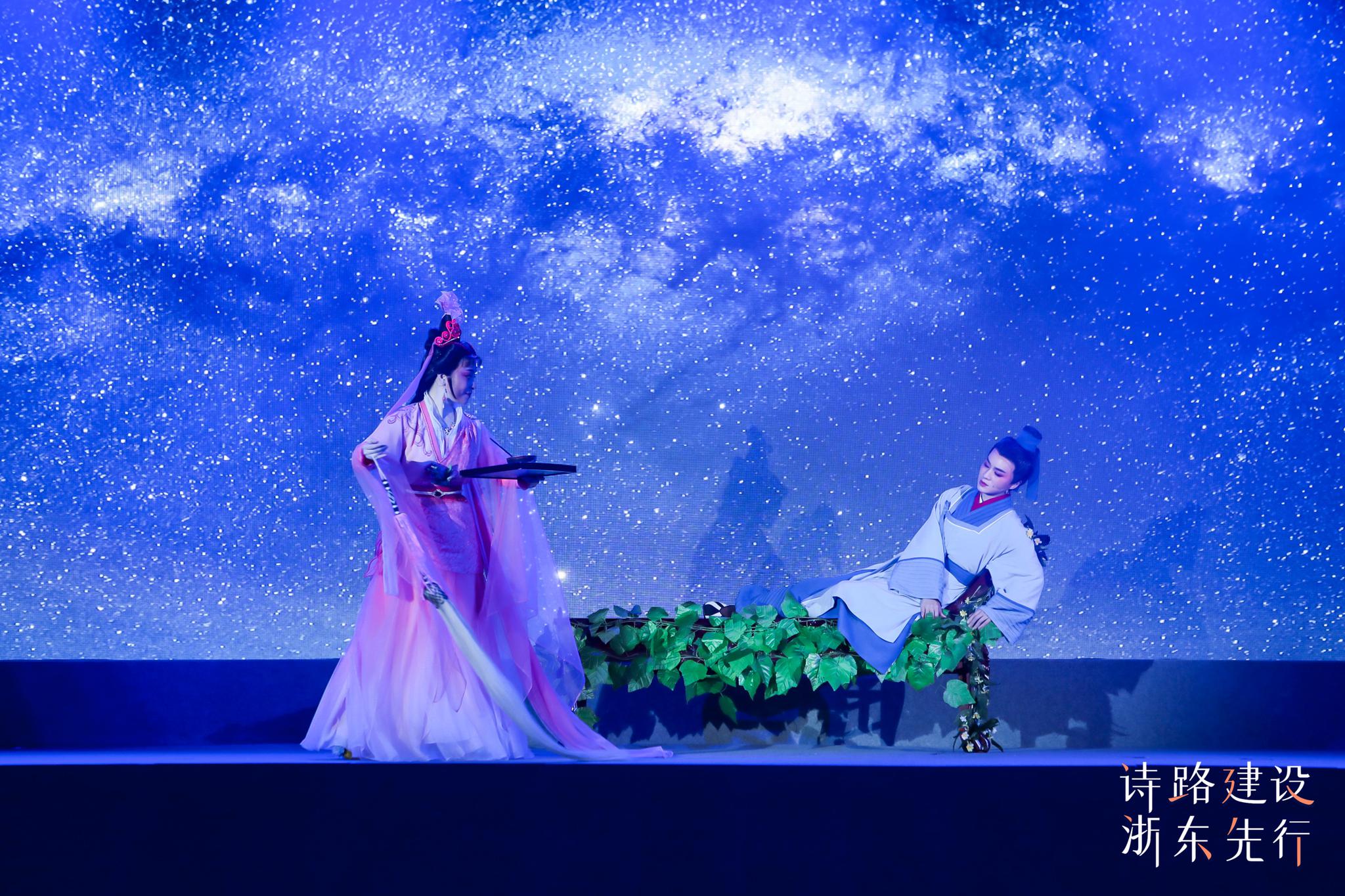 国家一级导演俞珍珠告诉你原创越剧小戏刘阮遇仙的诗路故事