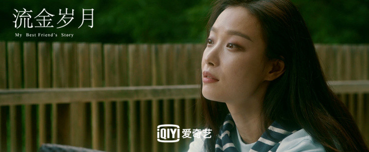 流金岁月定档12月28日0202刘诗诗倪妮友情作盾大胆前行