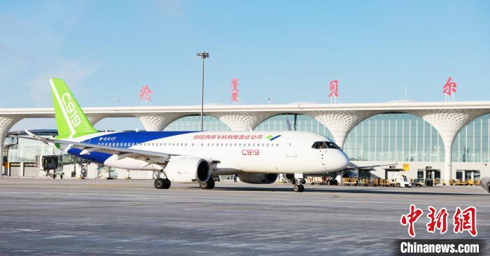 -29℃ 中国商飞C919在呼伦贝尔开启高寒专项试验试飞