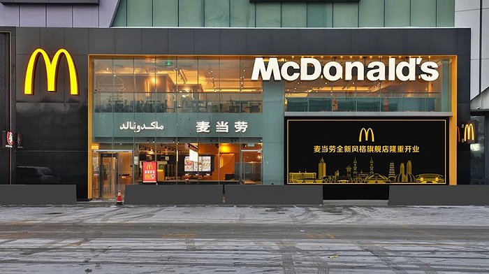据介绍,两家麦当劳新疆餐厅均为旗舰店,采用了麦当劳全球设计的"光速