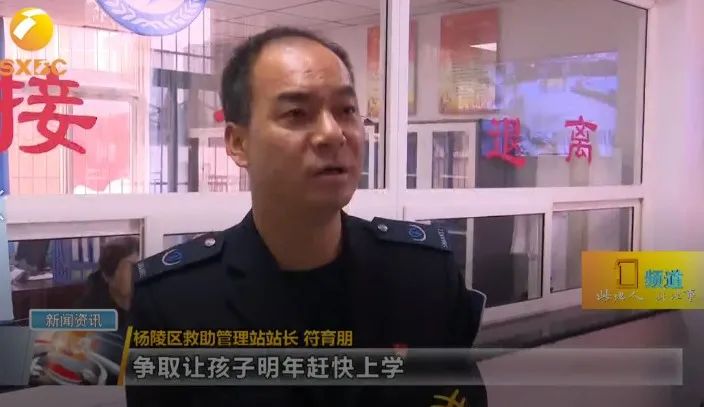 杨凌有多少人口_看试点|陕西杨凌示范区杨陵区:喝一口特别的“大碗茶”