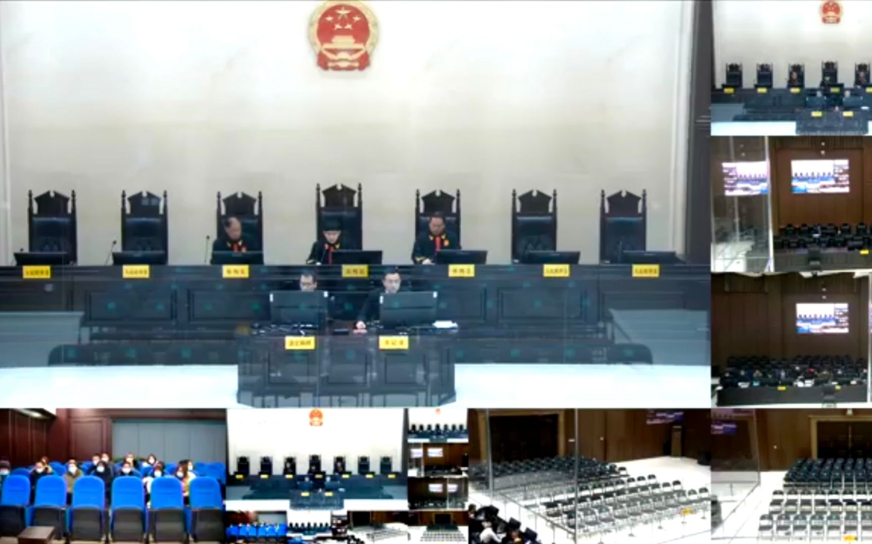 2020年12月15日，鞍山市中级人民法院公开庭审现场。图片来源：中国庭审公开网视频截图