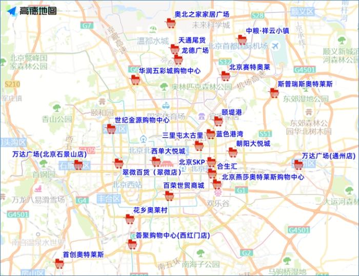 北京节前出行提示：部分商圈公众场所将恢复限流措施