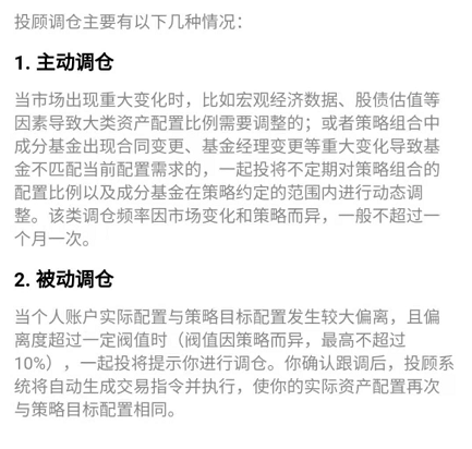 注：截图自腾讯理财通，截至2020/12/23