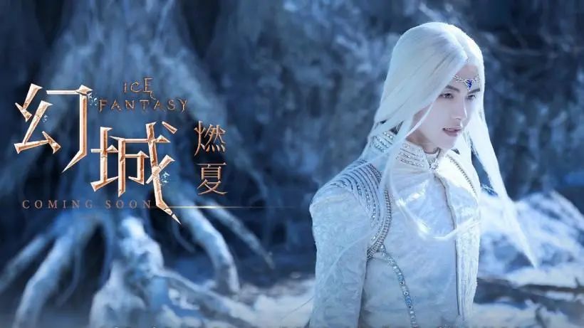 在《幻城》出版后,人们都认为这是个写作奇才,直到人们看到了日本的