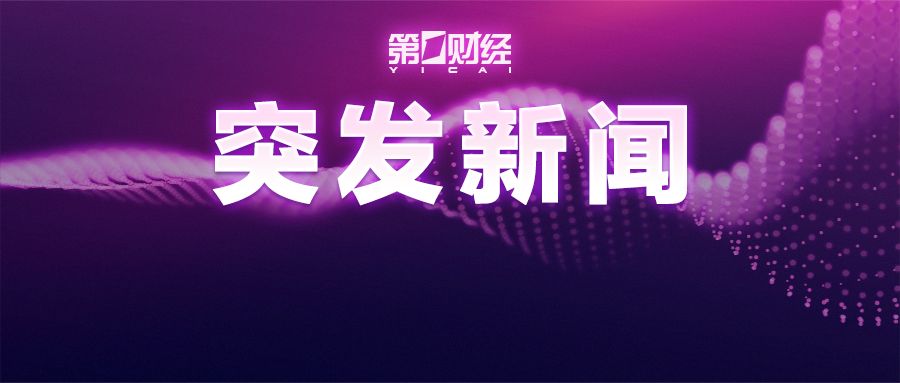 游族网络董事长林奇救治无效逝世，公司官微发文：再见少年