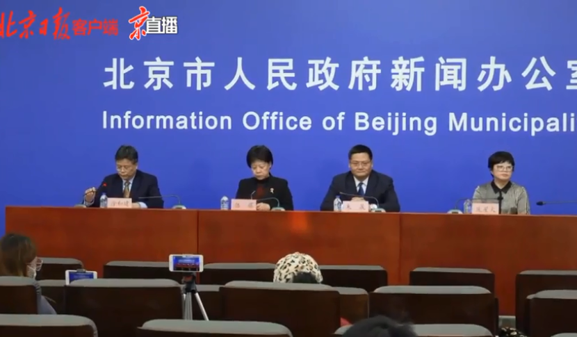 北京：建议市民在京过节 少聚集少外出、减少不必要的聚餐聚会