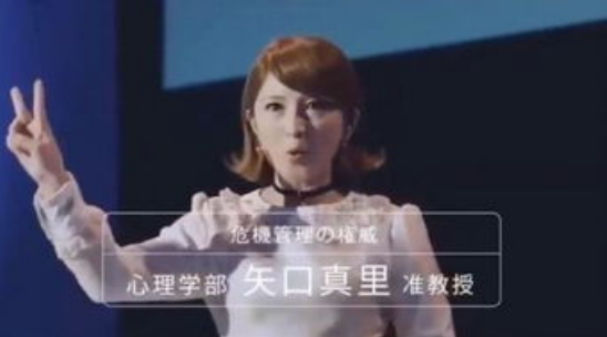 矢口真里 現在