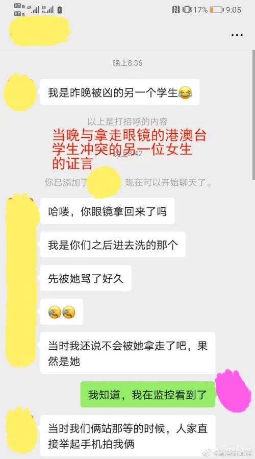 图源：@勤奋的取信