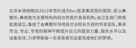 ▲“米扬丽格”官网截图