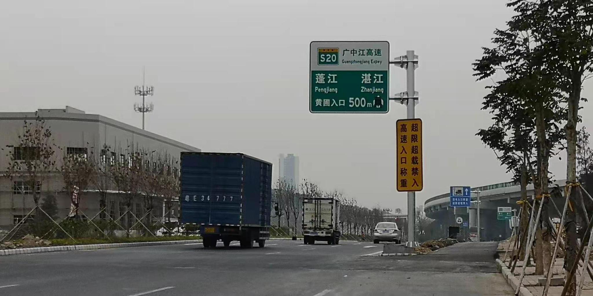广中江高速将于下周一通车!|广州|江门|高速公路_新浪新闻