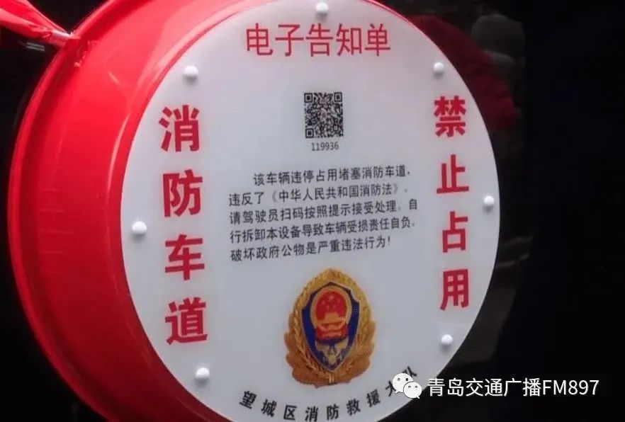 电子|脸盆|告知单_新浪新闻