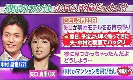 矢口真里出轨后卖人设洗白引来网友负面评论 矢口真里 早安少女组 中村昌也 新浪娱乐 新浪网 矢口真里出轨后卖人设洗白引来网友负面评论 矢口真里 早安少女组 中村昌也 新浪娱乐 新浪网