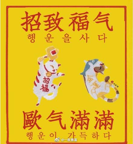 建议转发.你会欧气满满
