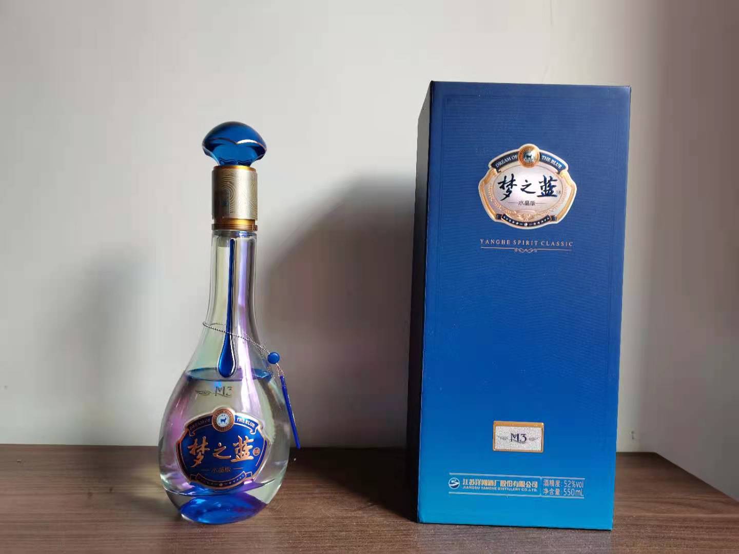 从水晶装m3说说现在的洋河酒