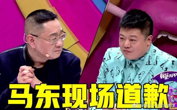 马东觉得愧疚,现场给张绍刚道歉,支持人实力挖坑!