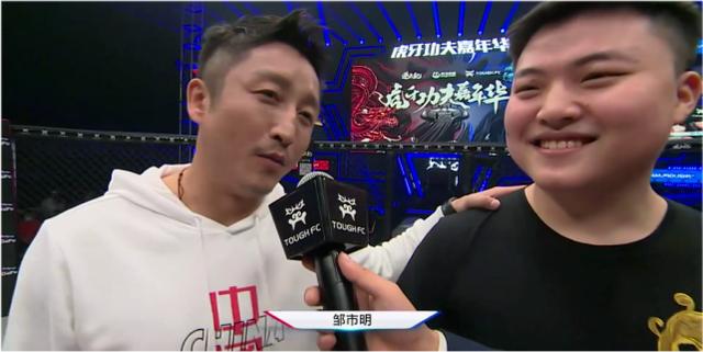 药水哥尚未对阵刘洲成,就先被一龙"制裁",3张图让老粉笑开花