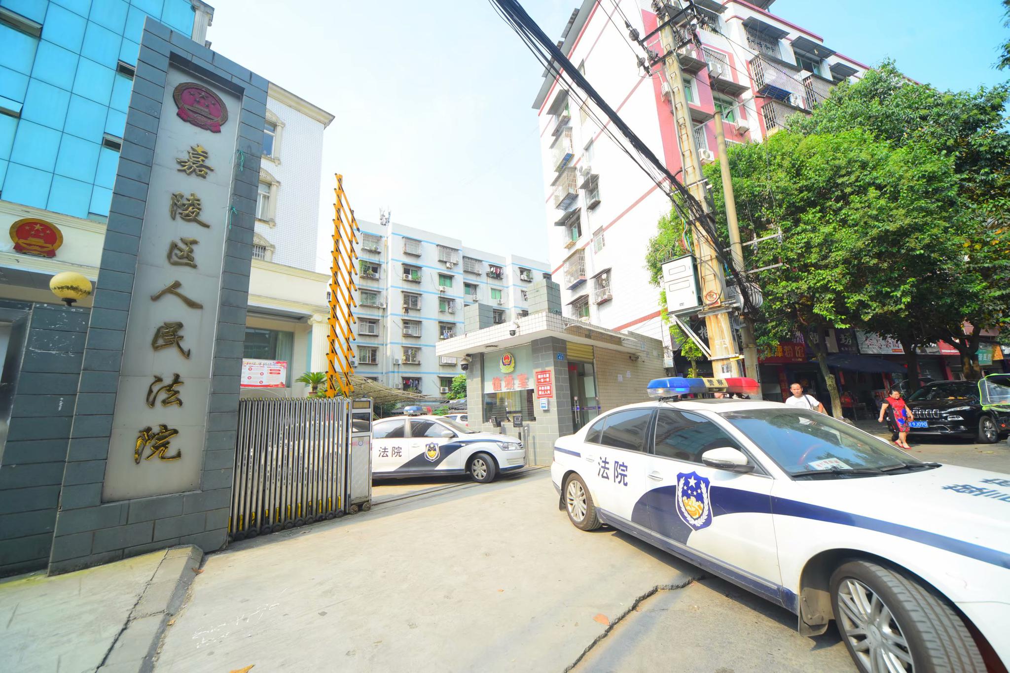 你想不想知道:咱们南充嘉陵的法院今年"收拾"了好多老癞?