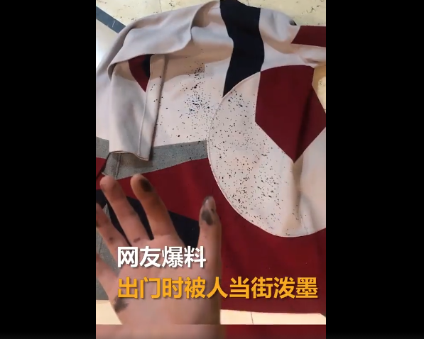 西安多名女生被街头泼墨 受害者:专挑浅色衣服的女性下手