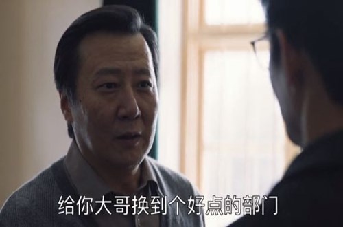 大江大河2心机最深的不是路司长也不是闵忠生而是他