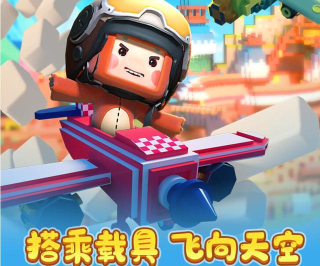 迷你世界:回归2020所有更新版本,最好玩的还是"野人伙伴"模式