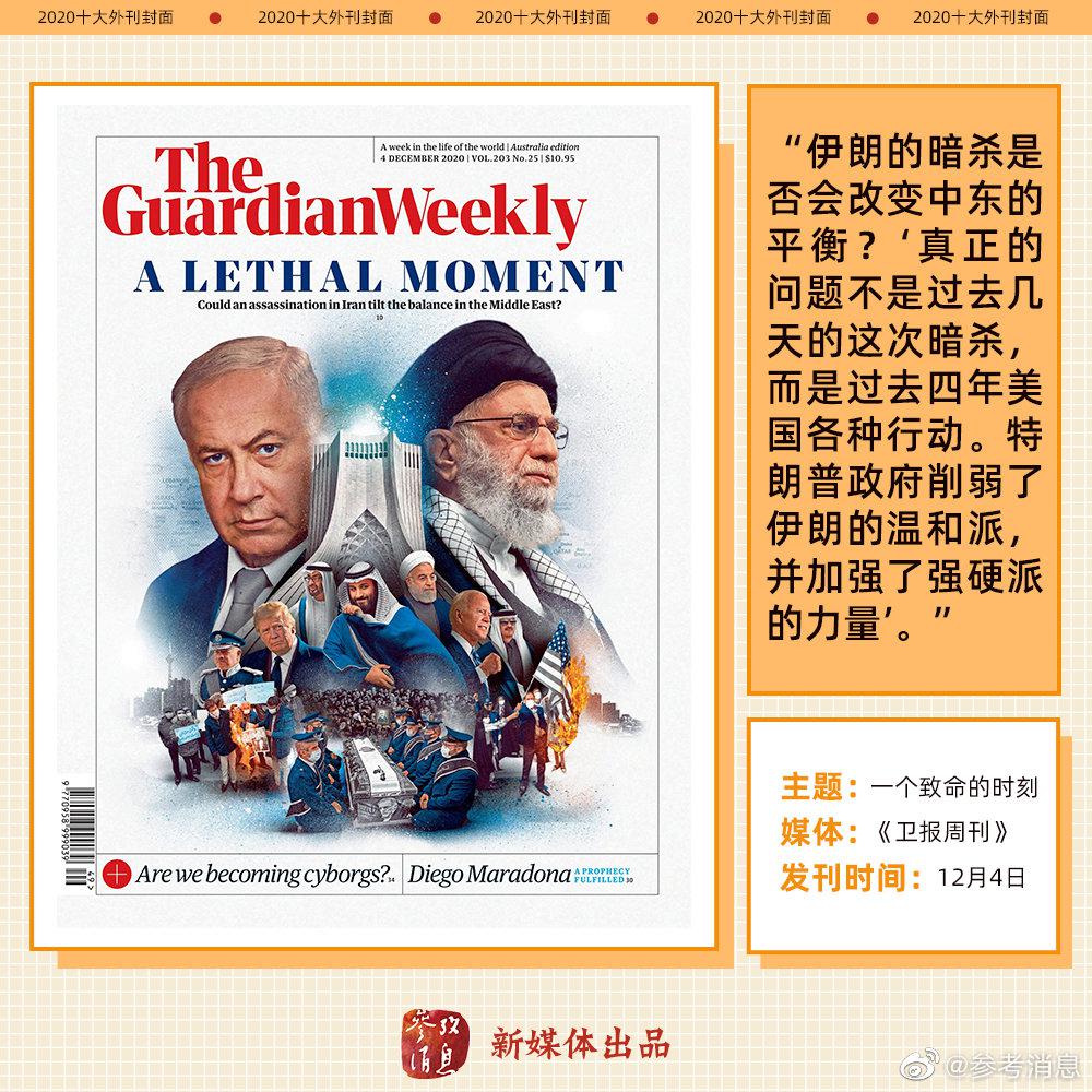 《经济学人》《自然》这些国外优秀期刊的英文原版哪里可以购买？