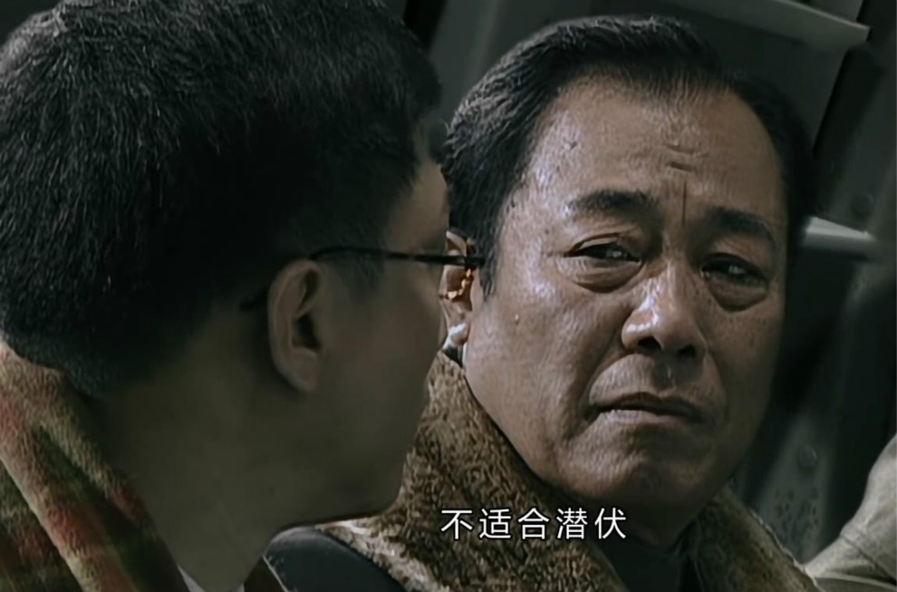 潜伏中的特工技能吴敬中李涯专业翠平左蓝业余余则成啥水平