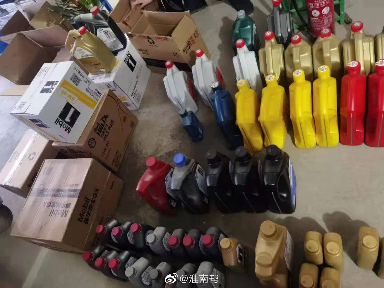田区两家店被查出售卖假冒品牌机油