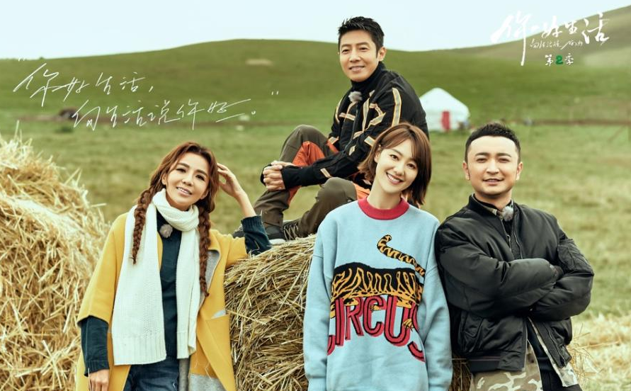 你好生活剧情透露朱迅站天台喊话一开始全场人直接泪崩